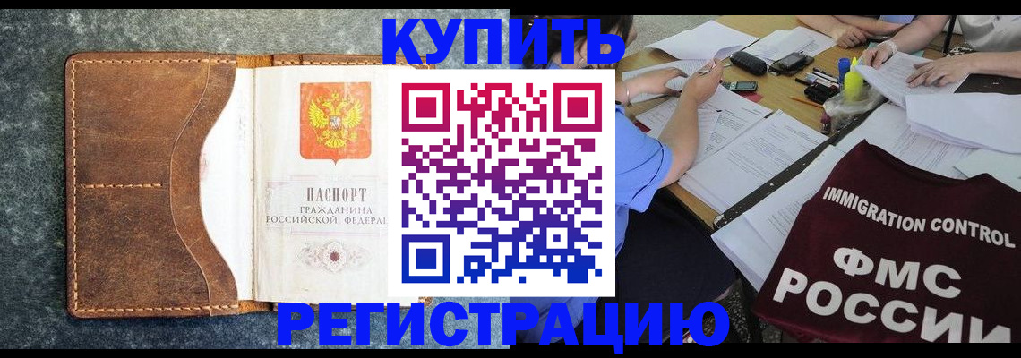 где прописаться в Сольцах