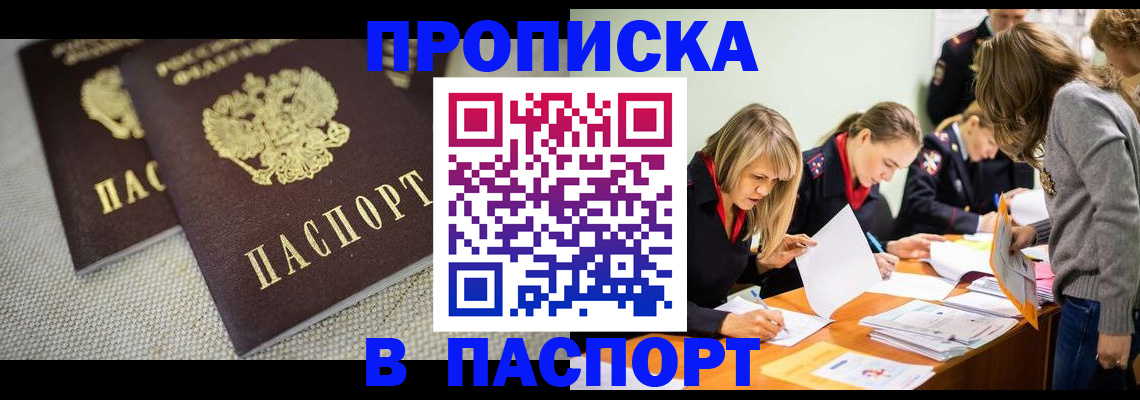 регистрация для дет. сада в Сольцах